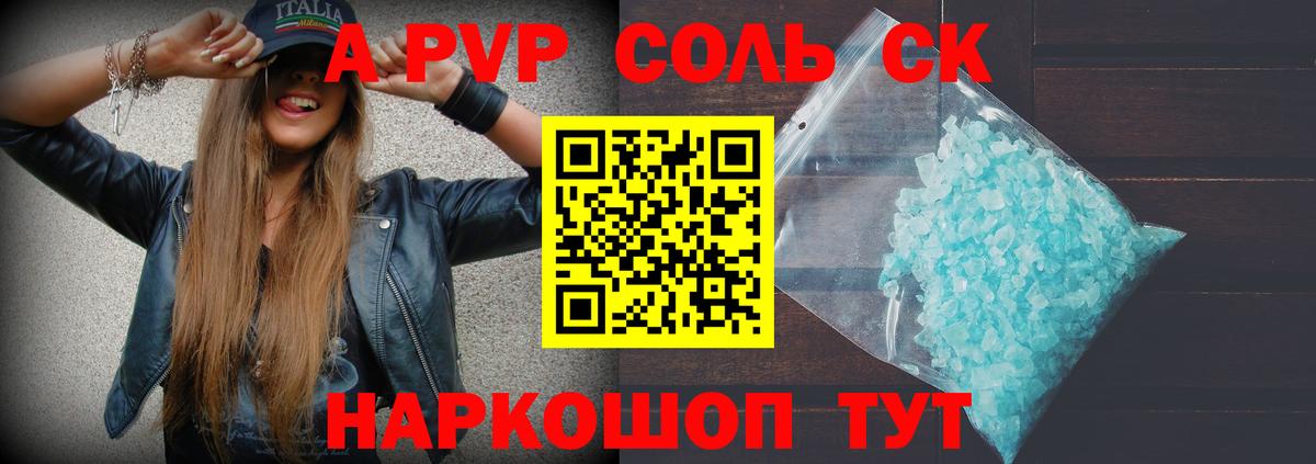 Ревда  КОКАИН  Лсд 25  Меф МЯУ МЯУ кристаллы  Вход с VPN  Бошки Шишки  ГАШИШ  ГАШ 