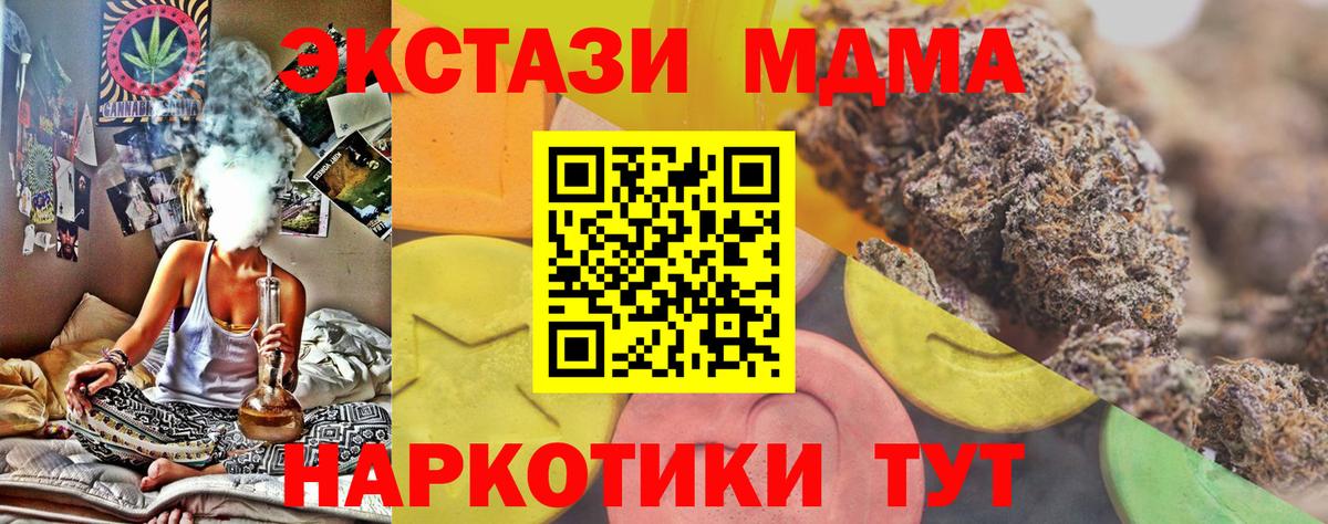Ecstasy ешки  Ecstasy  Экстази TESLA  Ревда  Вход с VPN 