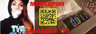 мдма Старая Купавна