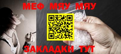 мдма Старая Купавна