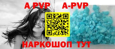 дживик Славянск-на-Кубани