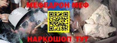 мдма Старая Купавна