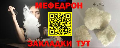 мдма Старая Купавна
