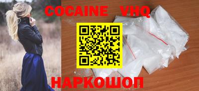 ГАЛЛЮЦИНОГЕННЫЕ ГРИБЫ Сланцы