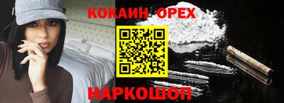 дживик Славянск-на-Кубани
