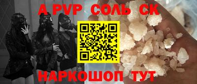молекула духа Среднеуральск