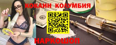 СК Ставрополь