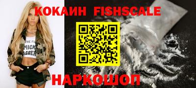 СК Ставрополь