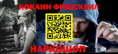 ГАЛЛЮЦИНОГЕННЫЕ ГРИБЫ Сланцы