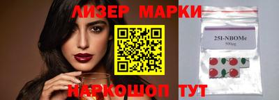 молекула духа Среднеуральск