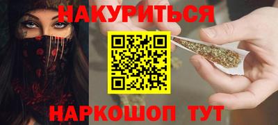 ГАЛЛЮЦИНОГЕННЫЕ ГРИБЫ Сланцы