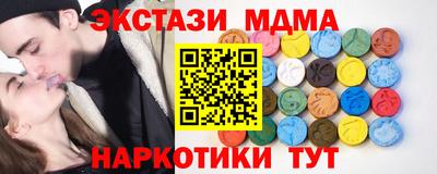 молекула духа Среднеуральск