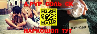 мдма Старая Купавна