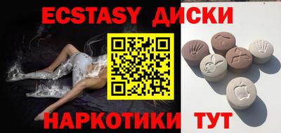 дживик Славянск-на-Кубани