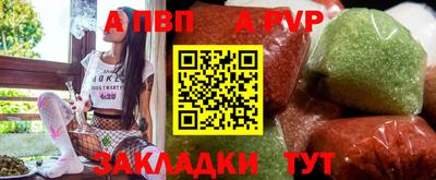 мдма Старая Купавна