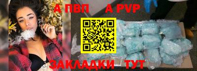 СК Ставрополь