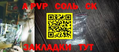 круглые Славгород