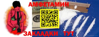 ГАЛЛЮЦИНОГЕННЫЕ ГРИБЫ Сланцы