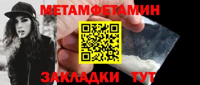мдма Старая Купавна