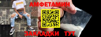 мдма Старая Купавна