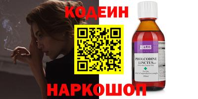 мдма Старая Купавна