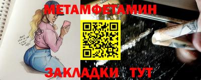 ГАЛЛЮЦИНОГЕННЫЕ ГРИБЫ Сланцы
