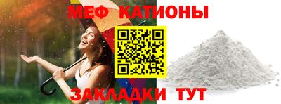 мдма Старая Купавна