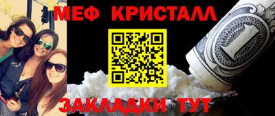 мдма Старая Купавна