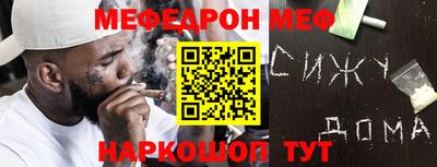 круглые Славгород