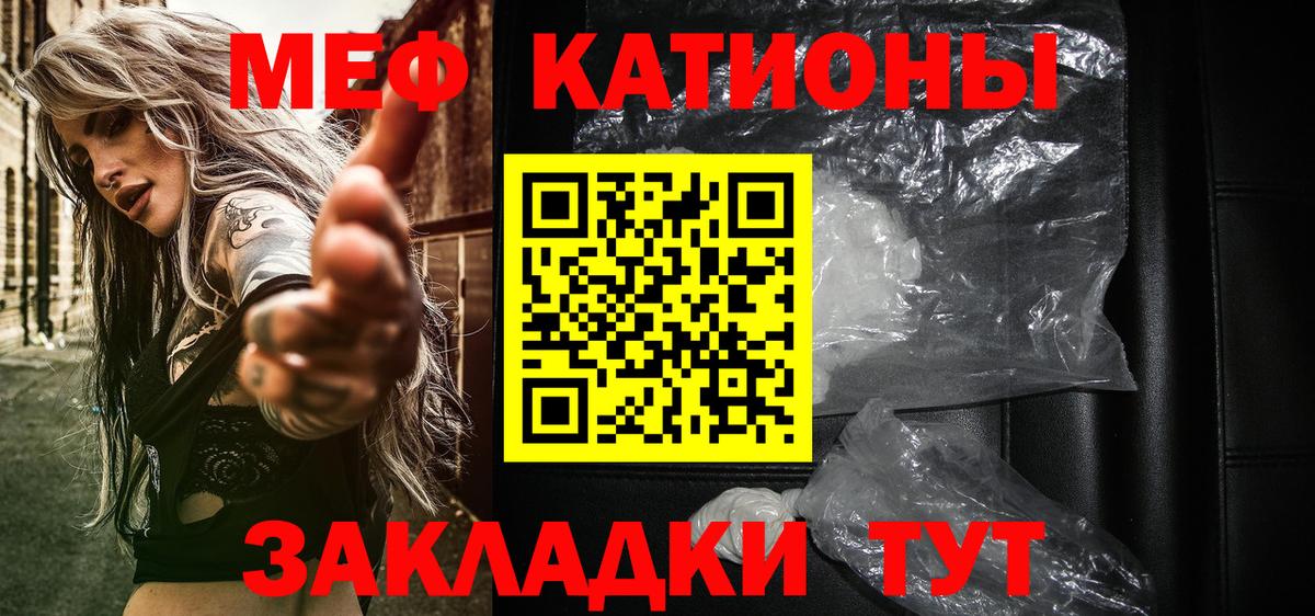  COCAIN Ревда