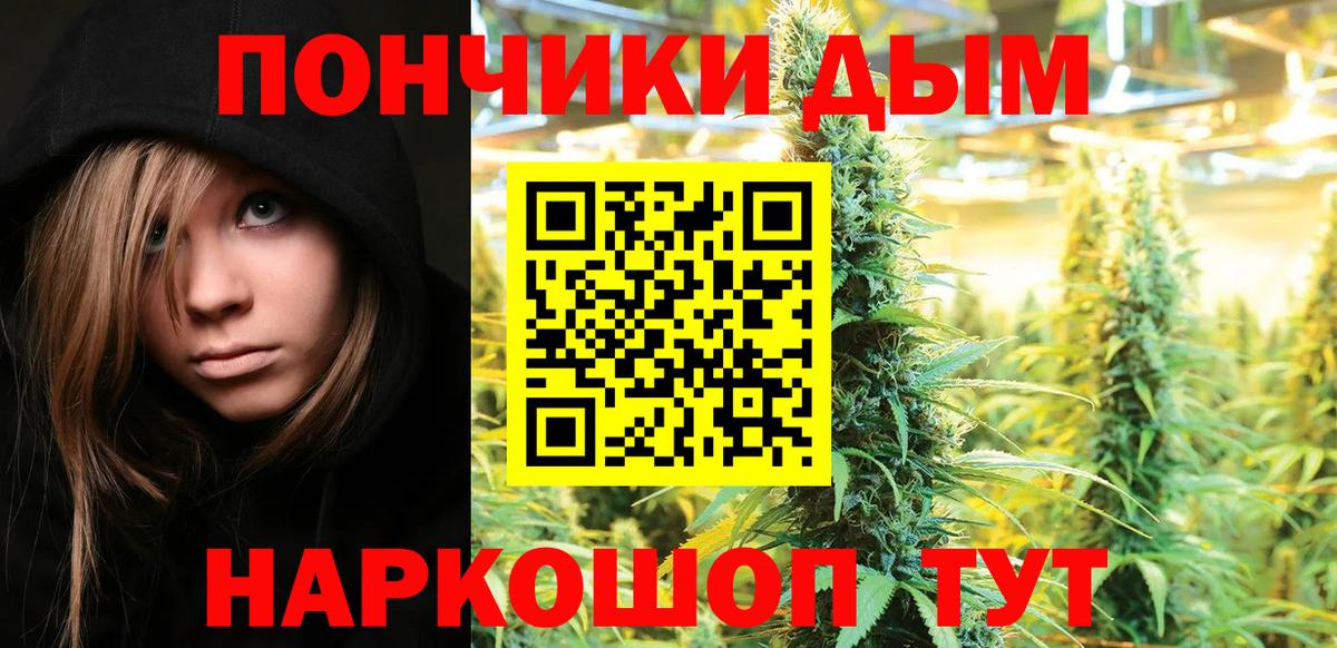 Ревда  Каннабис гибрид  Шишки марихуана AK-47  Конопля планчик  Вход с VPN 